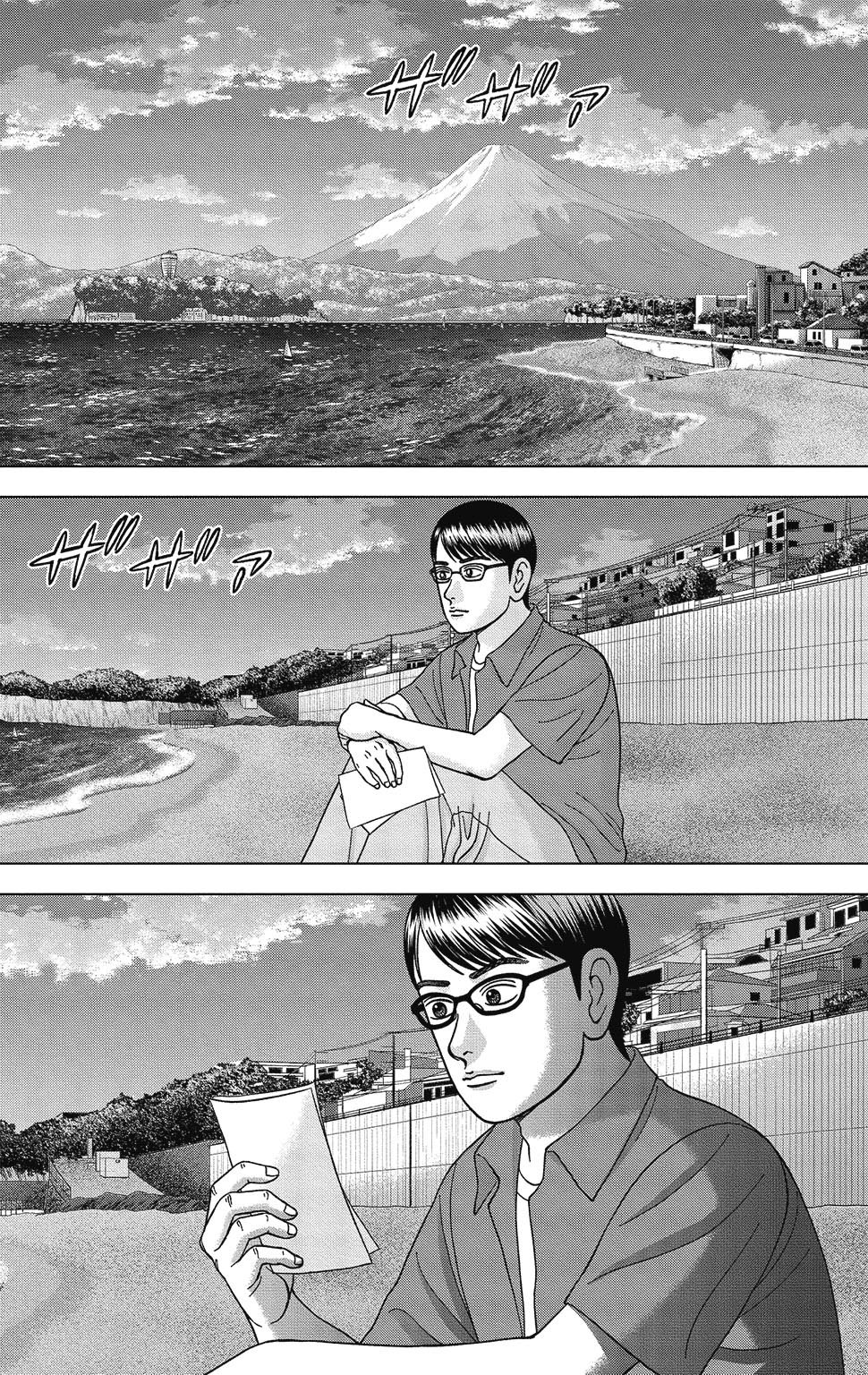 漫画ドラゴン桜2 10巻P101