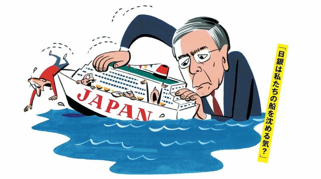 為替が1ドル 140円台の円安に 今後の円高に備えて為替ヘッジ型の投資信託を買うべきか 一番売れてる月刊マネー誌ザイが作った 投資信託のワナ50 真実50 ダイヤモンド オンライン 為替が1ドル 140円台の円安に 今後の円高に備えて為替ヘッジ型の投資信託を買うべきか 一番売れてる月刊マネー誌ザイが作った 投資信託のワナ50 真実50 ダイヤモンド オンライン