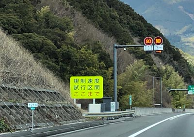 最高速度1km H 新東名を元レーサーが実走してみた エコカー大戦争 ダイヤモンド オンライン 最高速度1km H 新東名を元レーサーが実走してみた エコカー大戦争 ダイヤモンド オンライン