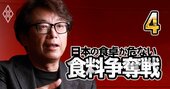 丸亀製麺のHD社長「日本の客単価はやっぱり安い」、海外4000店達成の秘策を語る