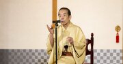 【林家木久扇が語る】何度も死にかけたけどまだ元気でいられる理由とは!?