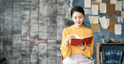 読書はもっとも効率的な学習法