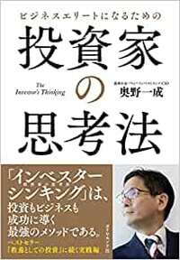 【マネー緊急対談】Go to トラベル・全国旅行支援が、日本の経済成長につながらない理由