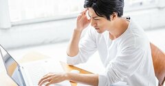 緊急調査で判明！テレワーク実施企業の95％で問題発生、課題解決に向け取り組むべき「5つのポイント」とは？