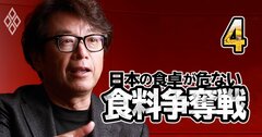 【無料公開】丸亀製麺のHD社長「日本の客単価はやっぱり安い」、海外4000店達成の秘策を語る