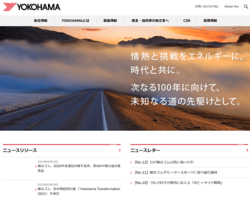 横浜ゴムは、100年以上の歴史を持つ老舗のタイヤメーカーで、売上高の約7割をタイヤ事業が占める。