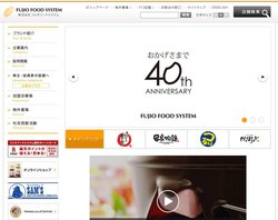 フジオフードシステムは「まいどおおきに食堂」「串家物語」などを展開する企業。