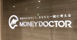 FPパートナーに業務改善命令、便宜供与を行った生保8社に報告徴求命令を出した金融庁の真意とは？