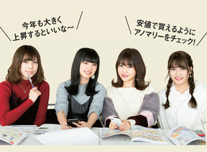 メンバー4人もアノマリーをチェック!