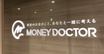 ダイヤモンド保険ラボ
