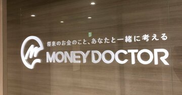 FPパートナーに業務改善命、便宜供与を行った生保8社に報告徴求命令を出した金融庁の真意とは？