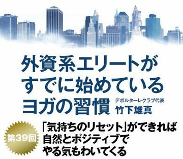 なぜ、ネガティブなときに本や映画を見てはいけないのか？