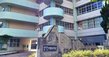 理科室から人骨!鹿児島の中学校で「推定10~20代女性」、どこから来た?