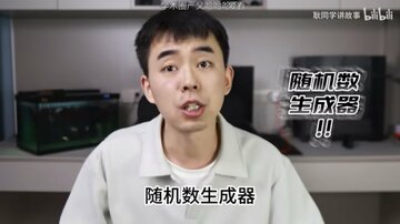 中国学術界の不正暴くブロガー、5分の動画でエリート失脚