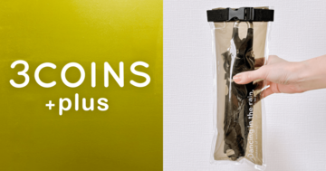 「カバンが濡れない」「大助かりです」3COINSの“天才レイングッズ”が雨の日のプチストレスを解決してくれた!「こういう商品を待っていました」