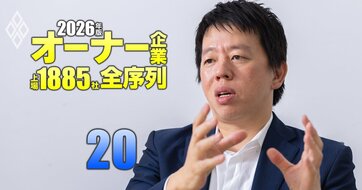 「誰かを責める気も、未練もありません」ツインバード買収を断念したジャパネット高田社長に聞く「次の一手」