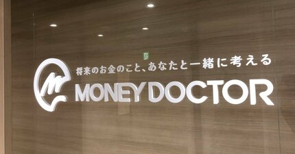 FPパートナーに業務改善命令、便宜供与を行った生保8社に報告徴求命令を出した金融庁の真意とは？