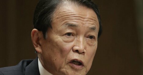 さよなら麻生さん…番記者が見た戦後最長財務大臣、失言・官僚人気・政策