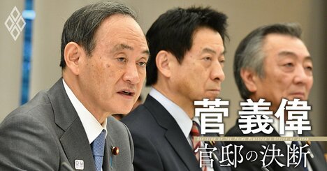 「医療保険が破綻しかねない…」菅義偉が明かす“夢の新薬”薬価引き下げの舞台裏