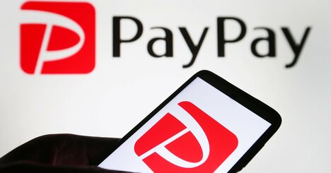 ついにPayPayで給与受け取りが可能に！社員が注意すべきポイントを社労士が解説