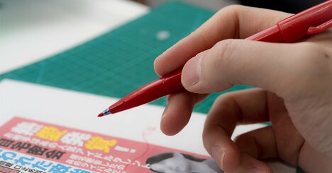 「ツルツルの感触で肌をなめらかに…」月刊誌のiPhone記事に“致命的な一文”が紛れ込んだワケ