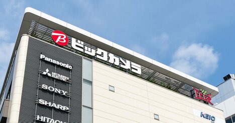 ビックカメラの40代後半・次長級の年収は？【1万件の口コミ情報データ】