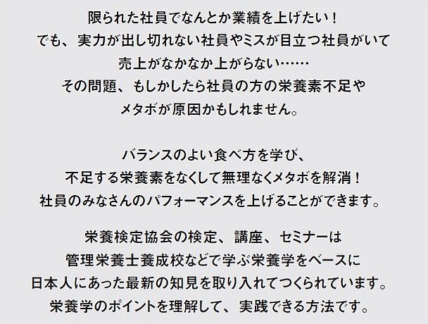 【9割の人が知らないコピー技術100】グッとくるヘッドラインとクタクタになるヘッドライン、決定的な僅差とは？