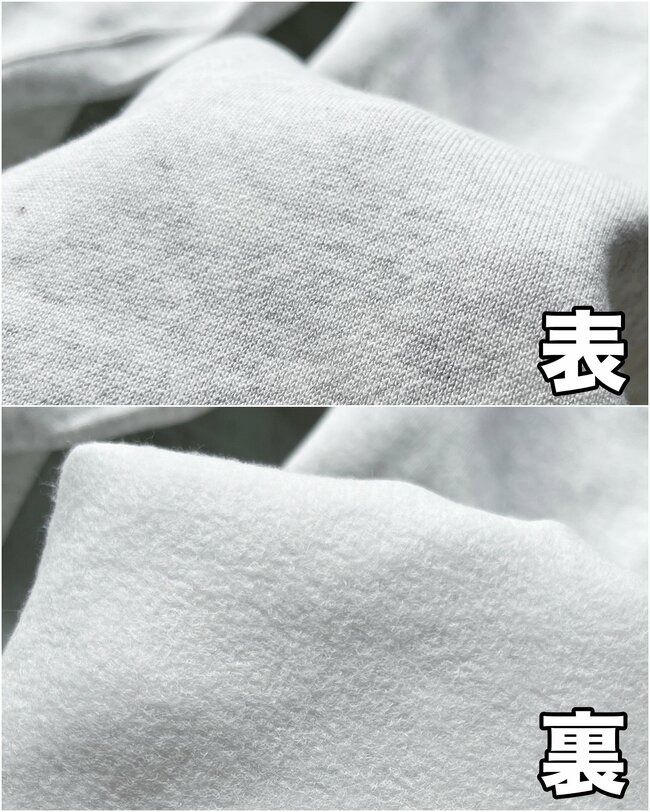 「冬の夜の外歩きでも寒くない」GUの“おしゃれスウェット”シルエットが綺麗だし、肉厚でとっても暖かい！「部屋着と普段着、両方いける」「体型をひろわず着心地も最高」