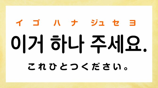 韓国語で「ごちそうさまでした」って何て言う？【韓国の飲食店で使えるフレーズ5選】