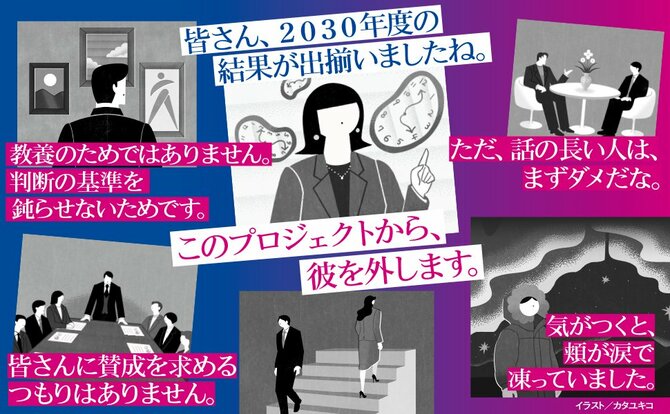 人生を「他人のために費やしてしまう人」の特徴・ワースト1