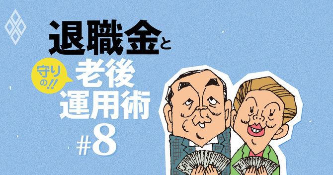 #8