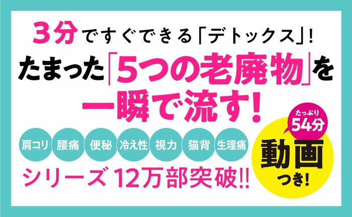 【整体プロが指南】夜中、目覚めてしまう人はやってみて。朝まで熟睡できる「1つの習慣」