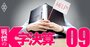 コロナ倒産が1300件突破、今急増している理由とは？外食、建設…苦境業界の最新動向