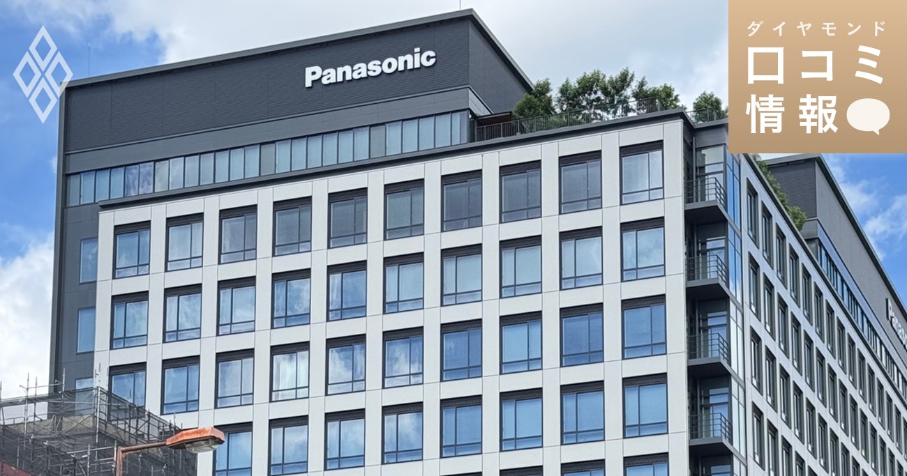 Panasonic XC OSAKA