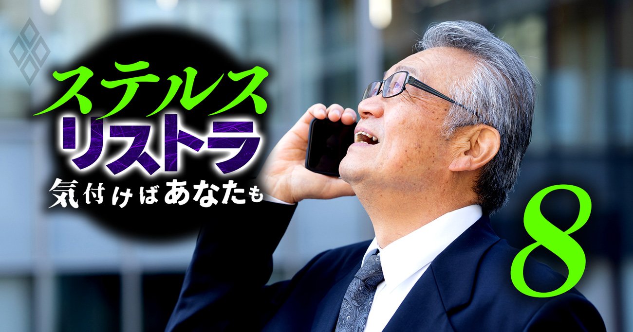 50代で保険営業から食品メーカーに転職の成功例も！中高年がキャリアを変える8つのコツ