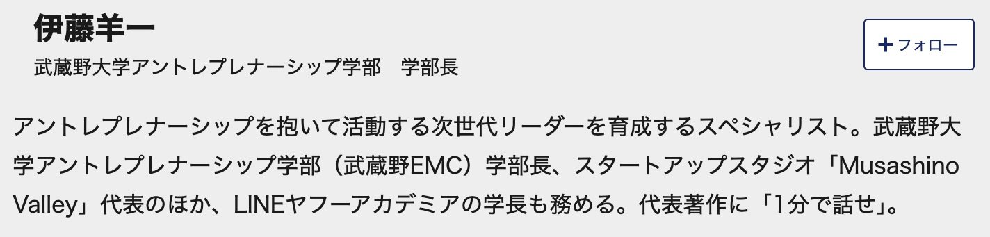 「ChatGPT、俺的にはイマイチなんだよね」と発言する人の残念な末路