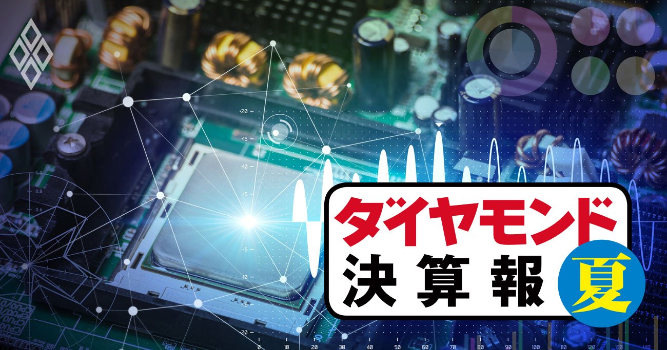 日本電産・村田製作所…電子部品6社、コロナ前から2割超増収の「勝ち組3社」は？