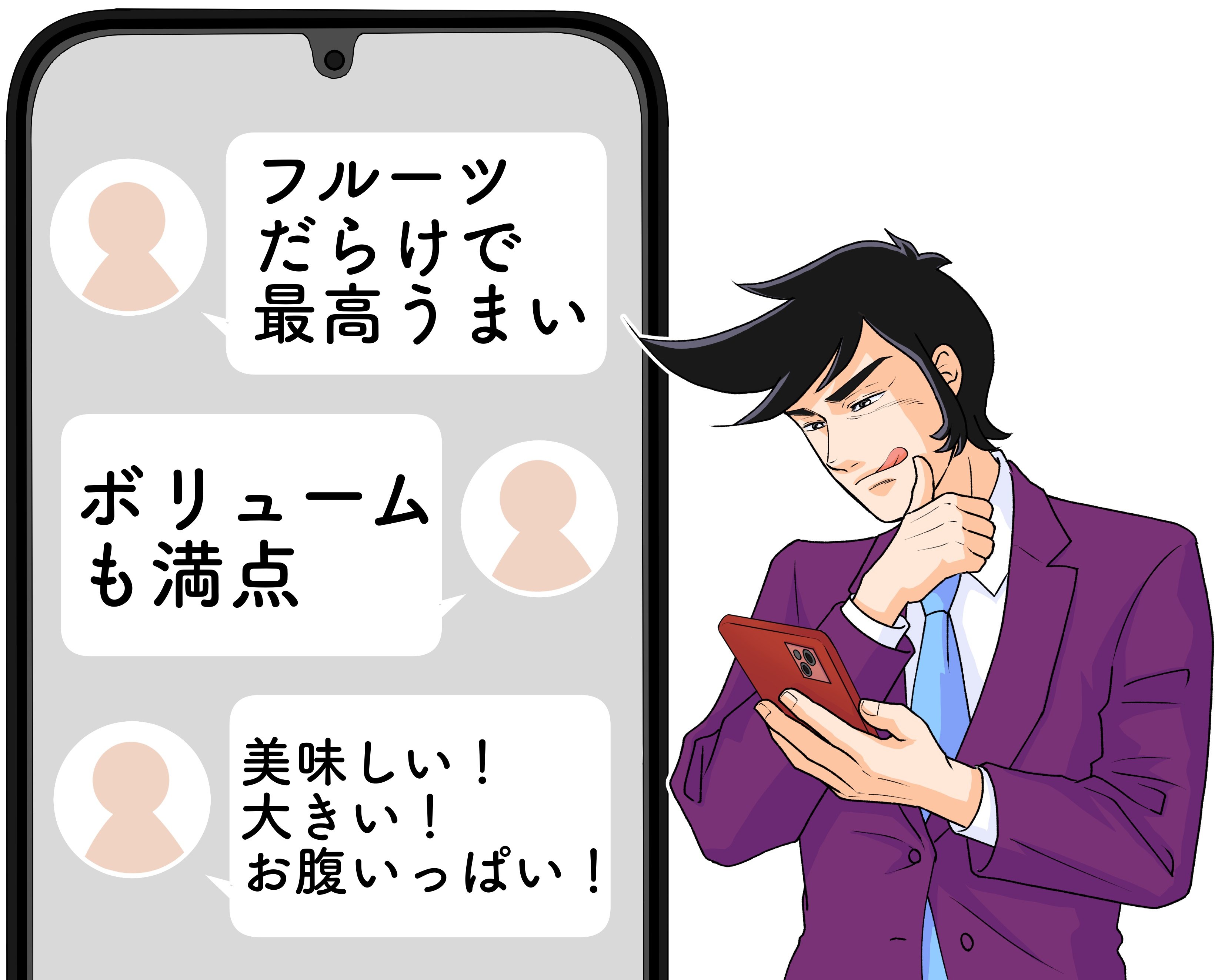「フルーツだらけで最高」「ボリュームも満点」ロイヤルホストの“てんこ盛りパフェ”が贅沢すぎる！「美味しい！大きい！お腹いっぱい！」