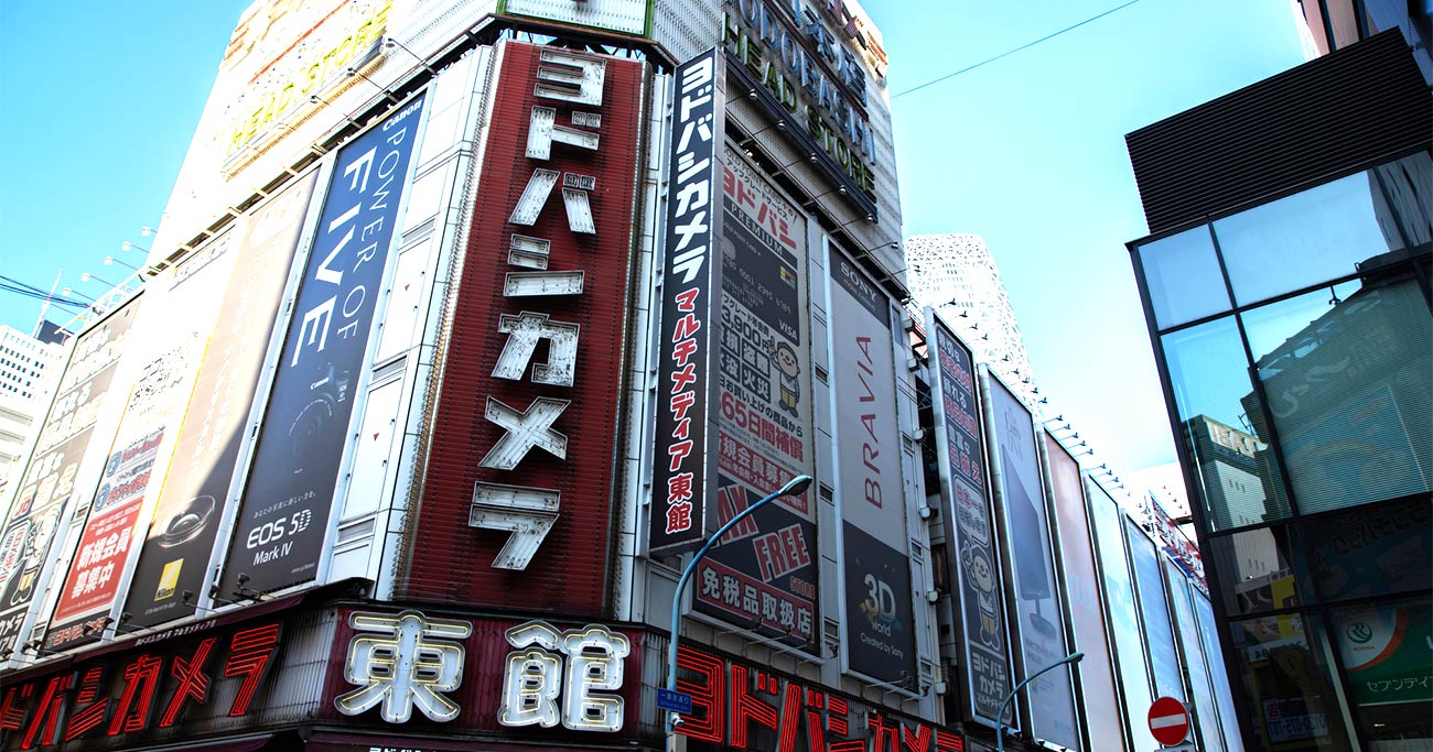 ヴィトンやエルメスを失ってしまう…セブン&アイに売られた名門百貨店の悲しき末路