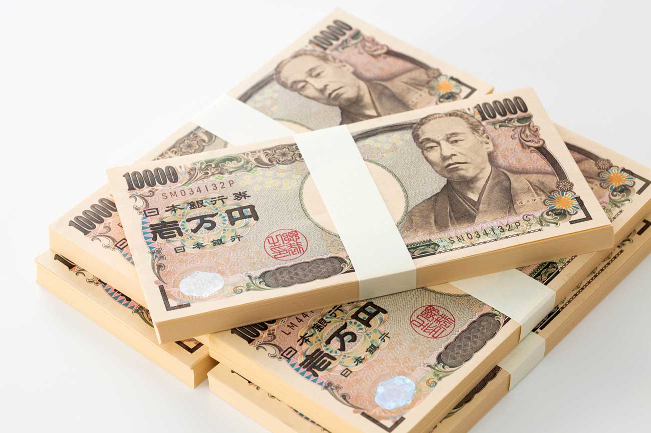 お金のイメージ写真