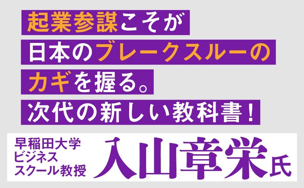 なぜAmazonは、マイナーな書籍を仕入れることからビジネスをスタートしたのか？