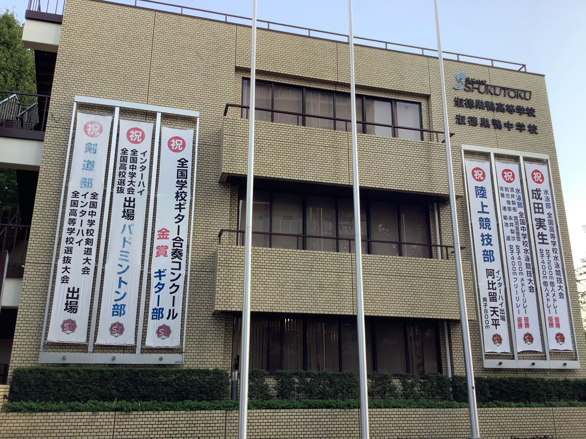 首都圏「中高一貫校」9月四模試で見えた共学校の人気動向・男子受験生編【中学受験2024】