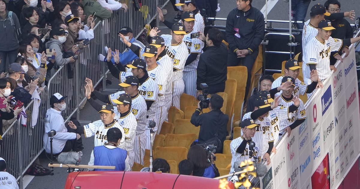 御堂筋を行進する阪神タイガース
