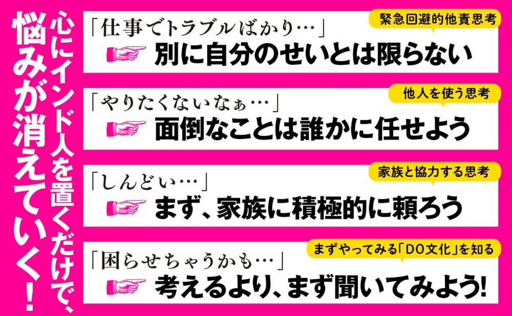 【すごい】「言い訳してくる相手」を一発で黙らせる“秀逸すぎる返し”の正体