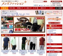 脱オタク 非モテ ファッション通販サイトが示すキュレーション型ecの日本的発展 デジライフｎａｖｉ ダイヤモンド オンライン