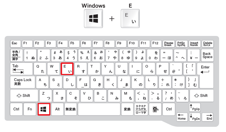 サクサク仕事が進むってこういうことか 開きたいファイル にサクッと辿り着けるショートカットキーが超便利 脱マウス最速仕事術 ダイヤモンド オンライン