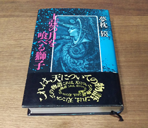 良い問いは答えを含む