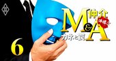 M＆A仲介“両手取引は利益相反”説に業界トップ3社社長が反論「事業承継は“調整役”が必要」