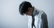 部下が言う「特にありません」は職場崩壊の“末期症状”。上司に突き付けられた最後通告とは?