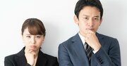 【必見】職場の「仕事ができる人」と「できない人」、考え方の決定的な違い